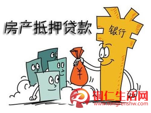 房屋抵押貸款，額度：5～50萬！