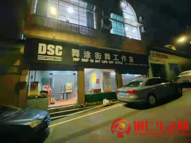 舞蹈藝術(shù)培訓(xùn)直接接手，房租超低，人流大，位置好