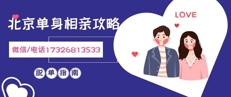 銅仁婚戀網(wǎng)招聘話務(wù)員4名！