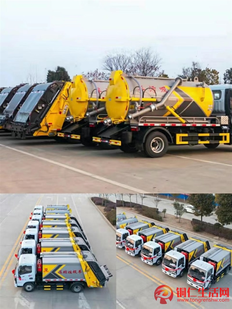 灑水車、壓縮垃圾車低價出售，廠家直發(fā)！